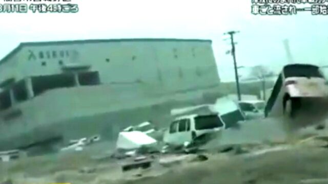 Tsunami w Japonii nagranie z kamery samochodowej